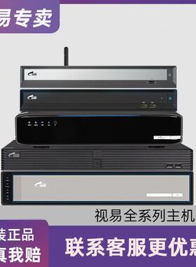 视易点歌机单主机K88 K73 K68P K56 F100两件式家庭KTV卡拉OK点唱