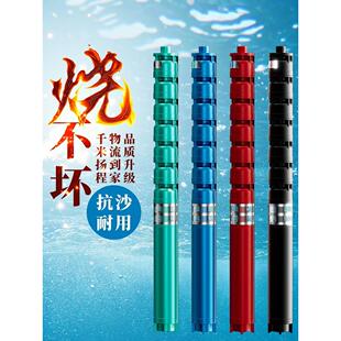 深井泵380V高扬程多级潜水泵三相15Kw大流量175Qj 3英寸农业灌溉