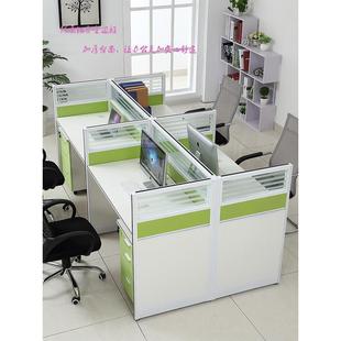 职员办公桌四人位双人面对面屏风卡位办公桌24人文员工位桌椅组合