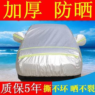 专车专用汽车车罩车罩防晒防雨隔热遮阳帐篷盖车棚布外套简易车库