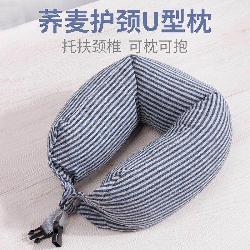 新款壳枕u型护颈枕荞麦皮学生午睡U型枕荞麦壳便携护脖子颈椎靠枕,床上用品,U型枕/便携枕,淘宝优惠券,粉丝福利购,淘宝优惠卷