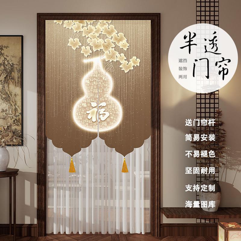 中式门帘风水隔断帘家用玄关遮挡隐私组合帘子卧室厨房卫生间挂帘