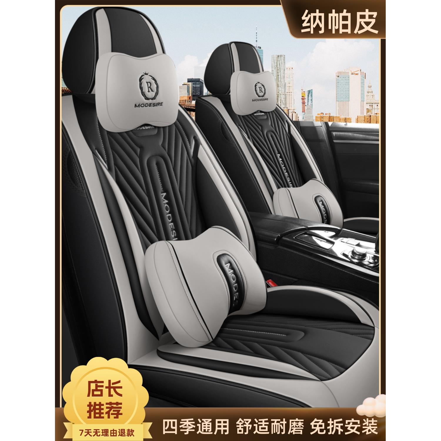 汽车座套四季通用新款全包围皮座椅套夏季卡通女神专用小车坐垫套