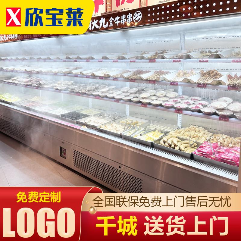 不锈钢喷雾风幕柜超市水果蔬菜保鲜柜商用风冷藏麻辣烫冷藏展示柜