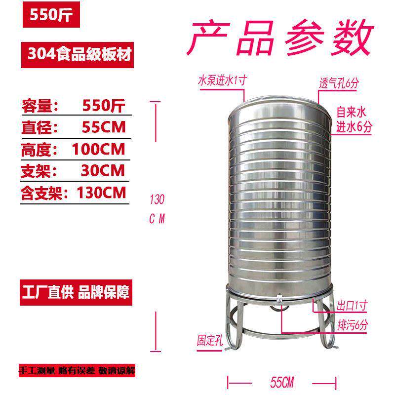 304不锈钢水塔立式太阳能户外蓄水罐楼顶水桶加厚水塔储水罐家用