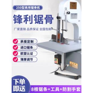 骨锯机商用骨切割机电动台式切割机圆柱骨猪蹄牛蹄牛排骨冻肉切骨