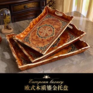 欧式创意木质家用客厅茶几长方形托 托盘水果盘木制茶盘水杯托 托