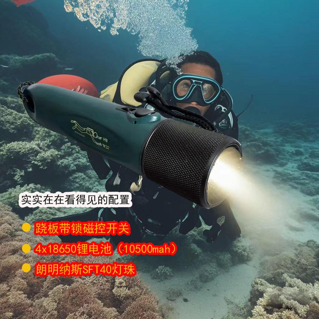 锐之恒H9强光1500LM可调焦 8小时强光续航 深海专业潜水手电筒