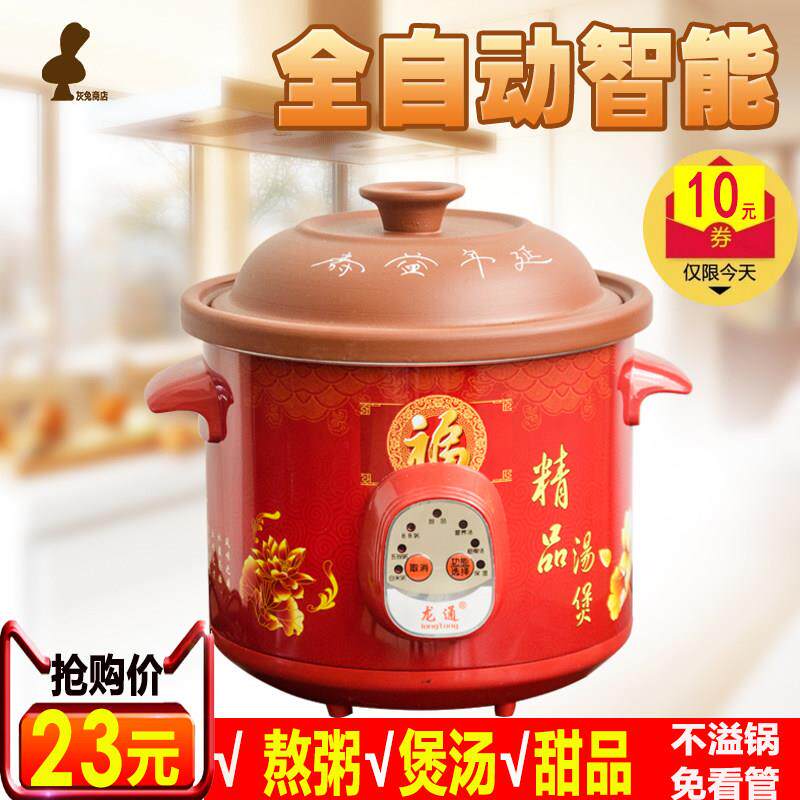 煮粥紫砂全自动电炖锅陶瓷煲汤电瓦砂锅迷你家用智能插电小炖锅熬