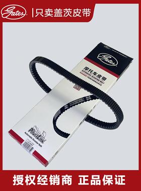 盖茨Uhr150 Hj150T-28钱江Qj150T-23E宏150Adv摩托车驾驶员带