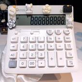 卡通水钻女神高颜值财务语音计算器小香风计算机办公学习 新款 包邮