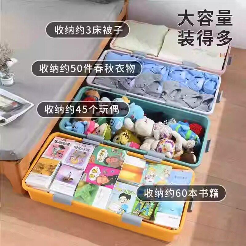 卧室床底超薄收纳箱带滚轮塑料带滑轮衣服被子箱扁平床下收纳盒