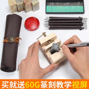 篆刻工具钨钢篆刻刀套装手工木雕刻刀玉石雕刻印章石电动刻字笔