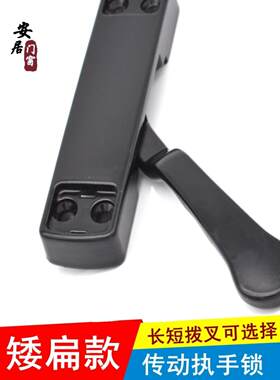 铝合金开窗拉手锁薄窗拉手断桥铝内外窗拉手纱窗低平拉手