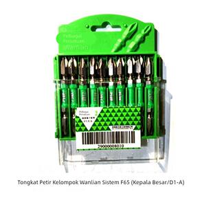 万联防滑批头螺丝刀S2钢电批咀十字批头电动强磁电钻批头