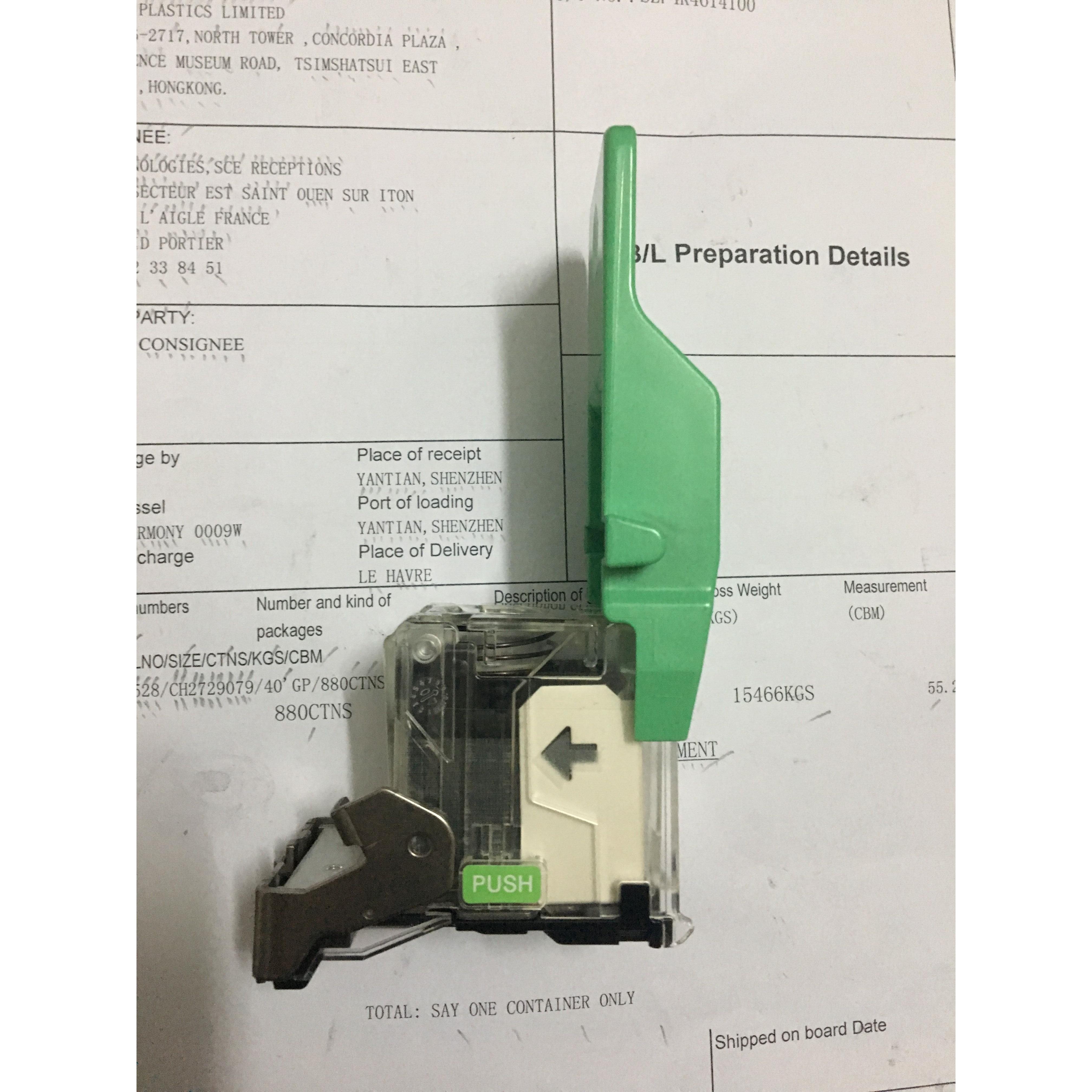 夏普 MX-C5081DV FN19 装订针 订书钉 鞍式骑马钉 钉子