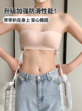 加强防滑小胸贴合无痕一期一会无肩带内衣凉感女抹胸隐形文胸罩