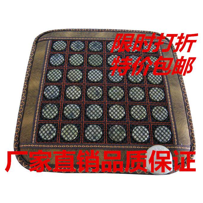 厂家直销玉石坐垫锗石坐垫调温保健加热理疗远红外办公室电热坐垫