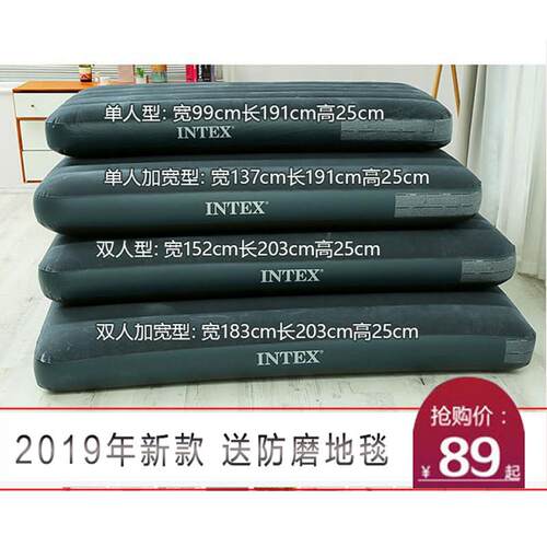 intex充气床家用户外单双人气垫床加大加厚便携冲气折叠午休床垫