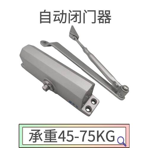 华飞闭门器PAT32不定位防火门船用自动闭门器二段调节关门器45-75