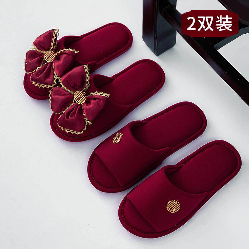 婚礼晨袍新娘婚嫁结婚拖鞋喜庆红色新婚一对婚庆春夏情侣婚拖轻奢