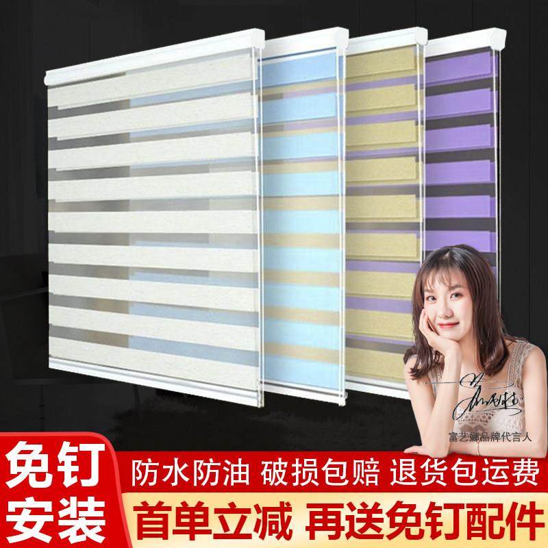 免打孔安装成品卷帘窗帘升降卷拉式遮光化妆室百叶窗帘百叶窗帘,居家布艺,成品窗帘,淘宝优惠券,粉丝福利购,淘宝优惠卷