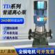 浩帮美TD管道离心泵管道循环泵空调离心泵供暖冷却塔大流量
