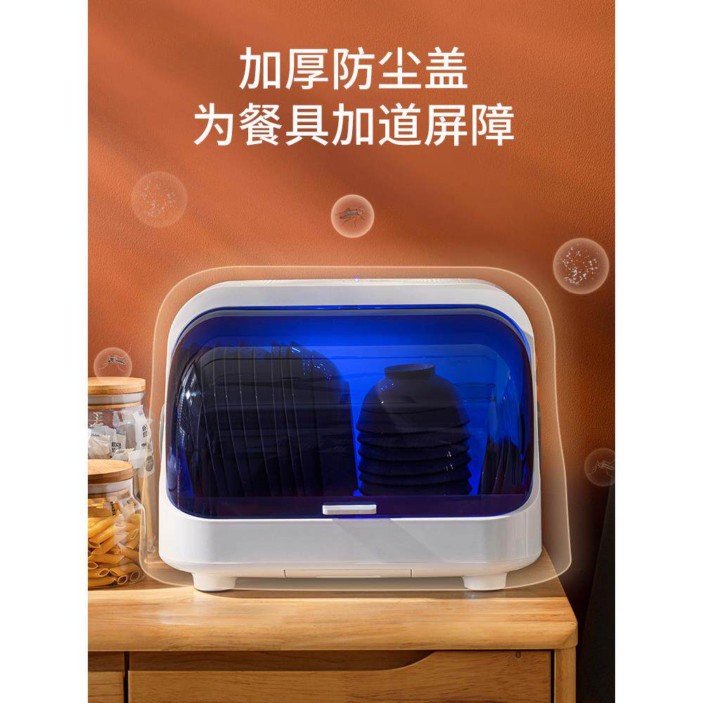 消毒柜家用餐具收纳架小型简易橱柜厨房桌面紫外线排水餐具收纳箱