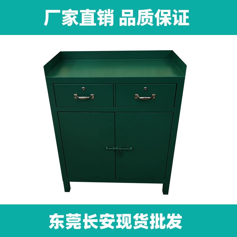工具柜车间重型工具柜加厚抽屉式铁皮双门多功能收纳柜工具箱