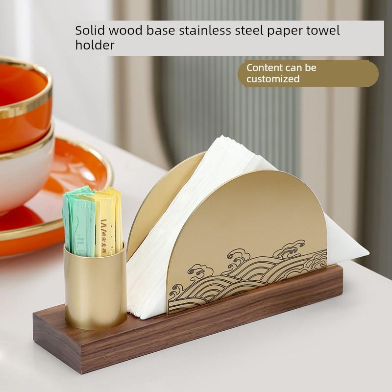 定制纸巾架实木底座不锈钢纸巾座创艺餐巾架方巾座收纳架餐厅