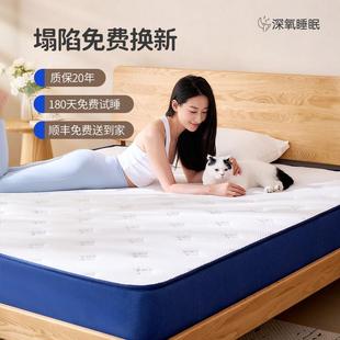 【深氧睡眠·不塌陷】家用卧室20cm厚席梦思弹簧床垫180x200m软垫