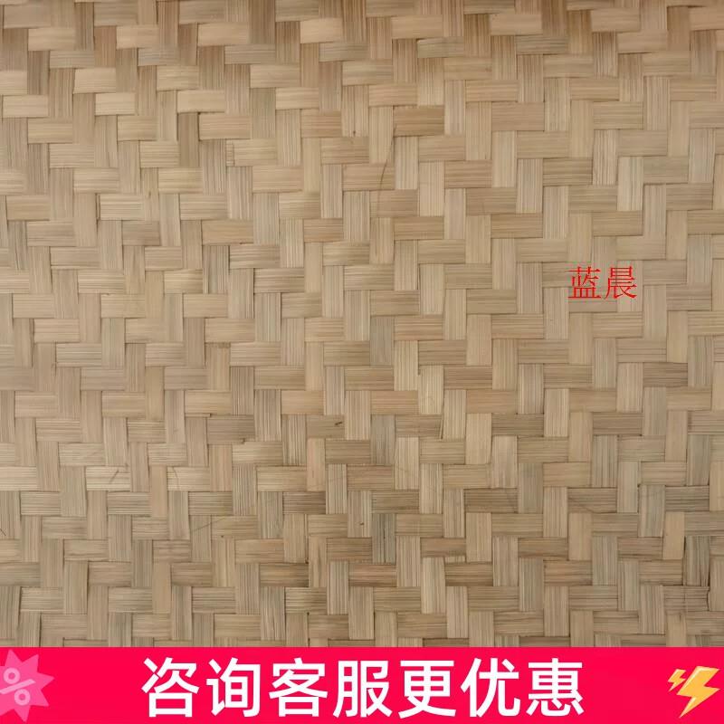 碳化装修竹席手工席子吊顶墙面工程装饰用竹篾编防蛀复古天然厂家