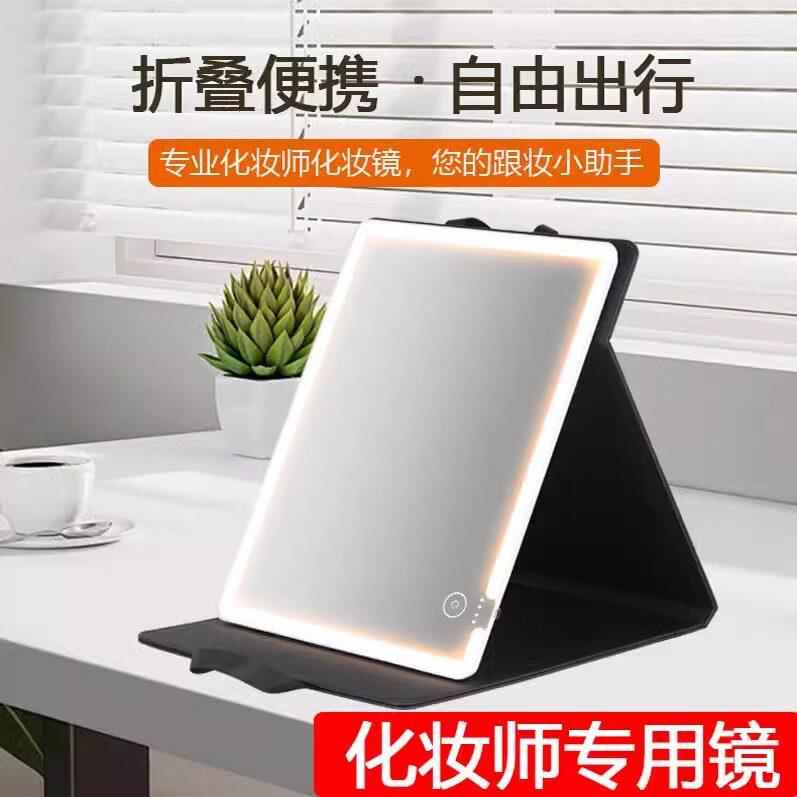 手提led圆化妆镜折叠可携式带灯化妆师跟妆镜子可携式镜补光灯带