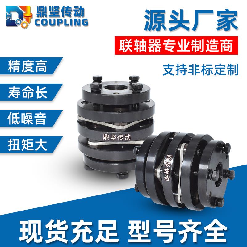 DBL41/LK15/DCH/DKWS双膜片锥套式联轴器弹性大扭矩DBL31单连轴器