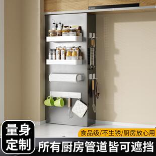 管道遮挡置物架家用厨房收纳洞洞板强磁高碳钢遮挡罩燃气管道装饰