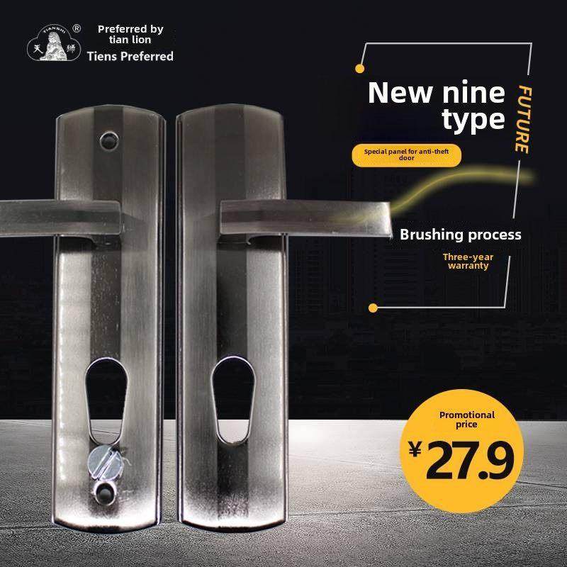 宝德安新型九把手老式弹簧盼盼美鑫飞云御城防盗门板新型九把手,基础建材,机械门锁,淘宝优惠券,粉丝福利购,淘宝优惠卷