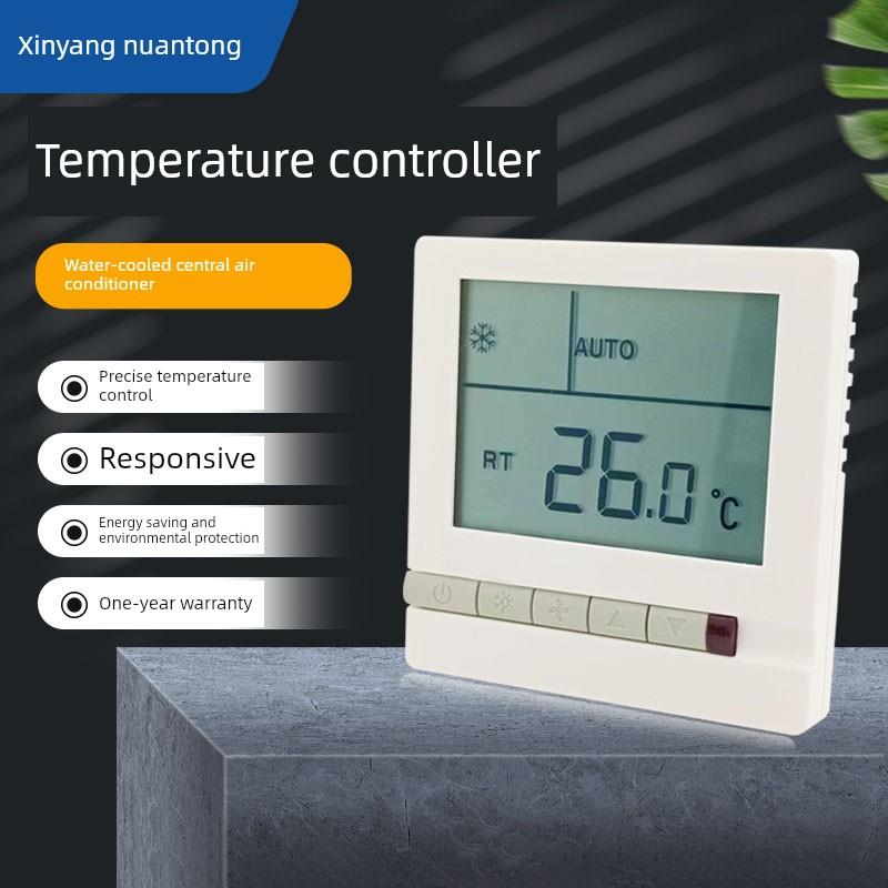 中央空调温控器温度控制器风机盘管三速开关液晶面板HL108DB2遥控