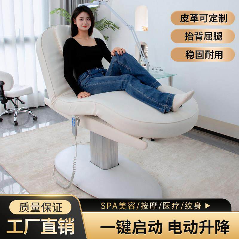 电动美容床升降灯带医美床加热纹绣注射床美容院专用高端按摩床