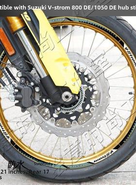 摩托车轮毂贴纸适用于铃木V-Strom 800De 1050D反光防水轮边拉花