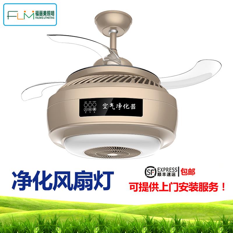 棋牌室吸烟灯全自动家用麻将机房空气净化器升降内排除烟机灯装饰