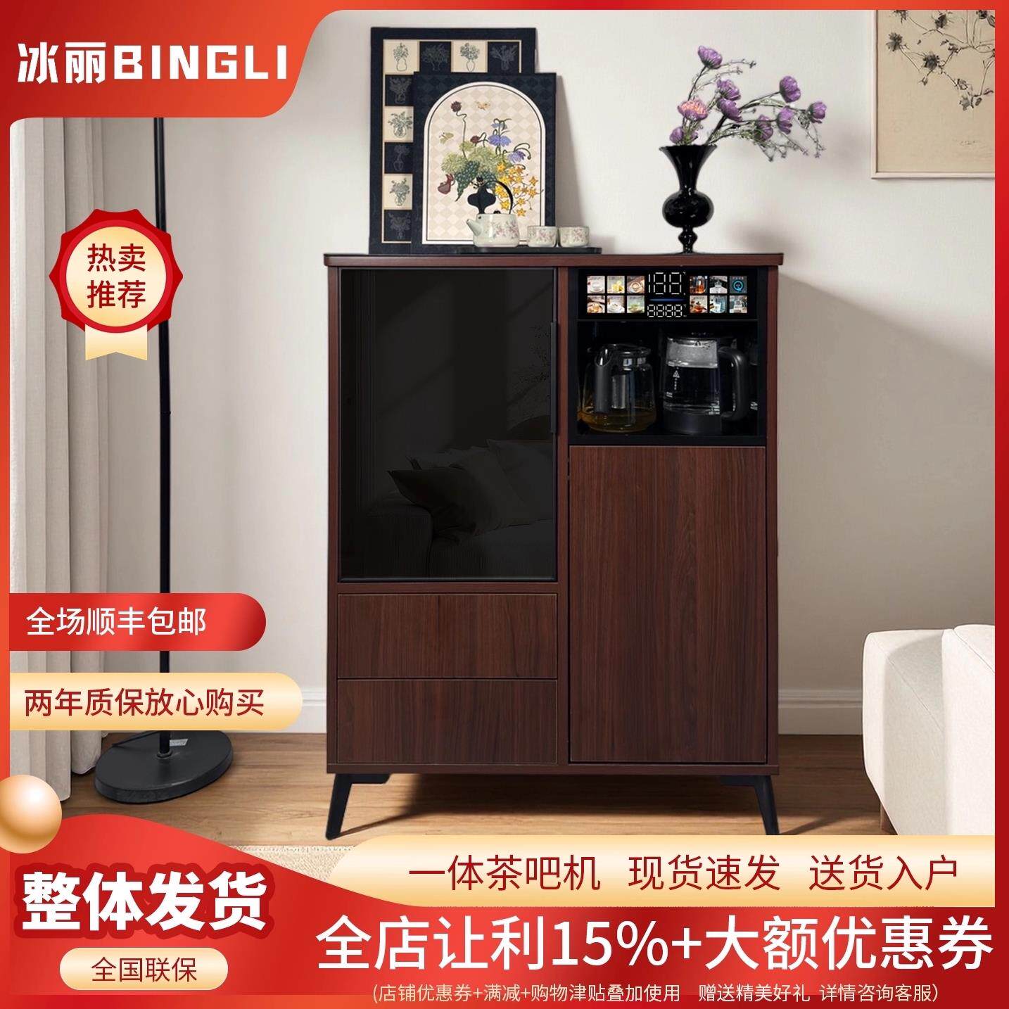 实木茶吧机柜子2026新款家用客厅全自动一体饮水机智能茶水柜一体
