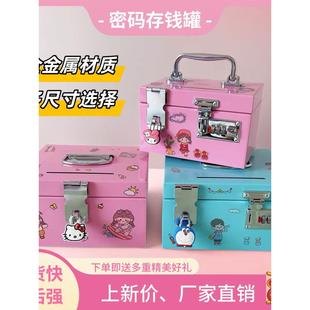 存钱罐2025新款可存可取儿童女孩大容量男孩钥匙密码锁储蓄罐钱箱