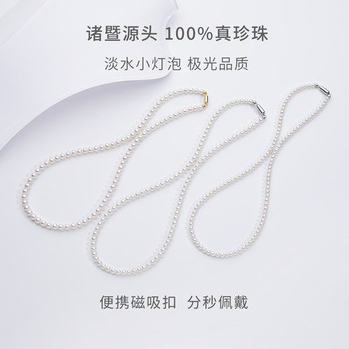 诸暨珍珠项链女款2025新款