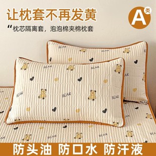 夹棉单枕套枕芯内胆罩一对家用宿舍单人48x74枕头罩单件 2025新款