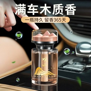 木质沉香水汽车内专用除异味高档摆件淡香氛 观山车载香薰2024新款