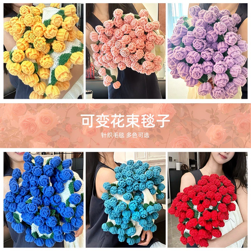 送女友玫瑰花束毯子办公室午睡