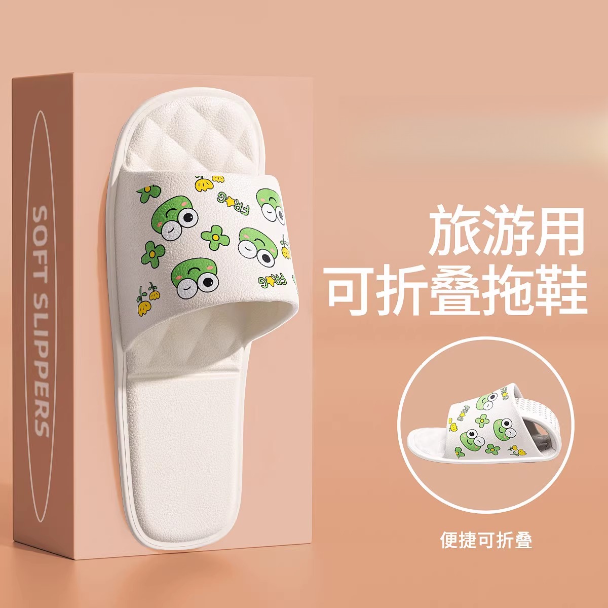 一次性拖鞋女款可折叠酒店便携