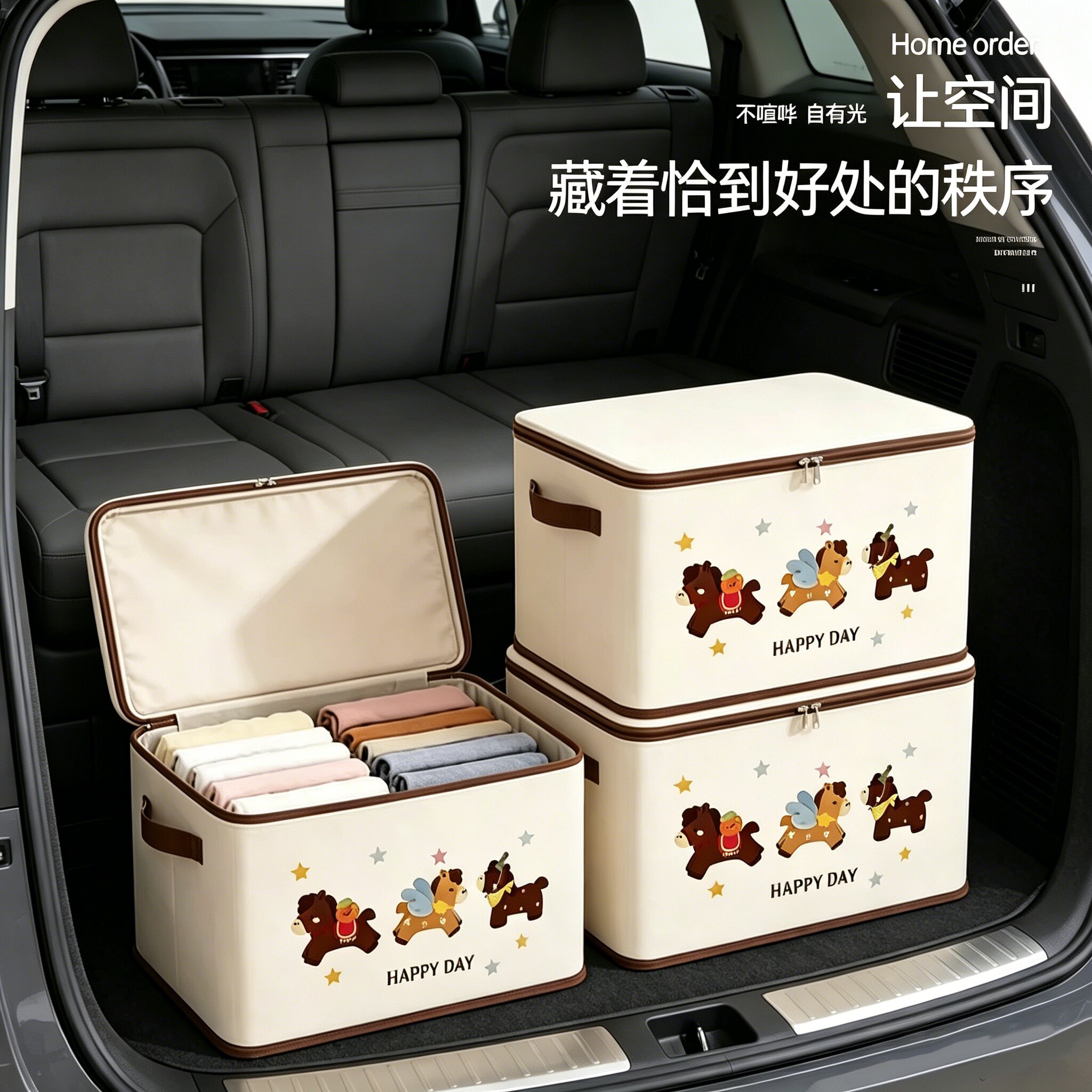 汽车后备箱收纳箱家用可折叠带盖车载大容量车尾储物筐衣服整理盒