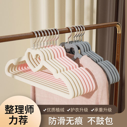 可爱心形防滑无痕蝴蝶结衣架