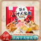 唐六礼陕西特产十大怪礼盒350g西安传统中式 糕点地方美食伴手礼